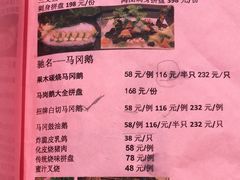 -鹅城