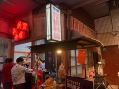 -CITY MART城市集市·里弄(北外滩来福士广场店)