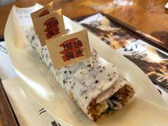 -饵块食光·云南有机手作饵块