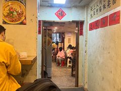 -阿福板凳面(观音桥店)