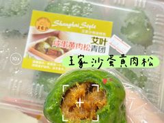 -王家沙点心店(南京西路总店)