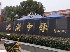 -小凤庭·地道湖北菜武昌鱼·藕汤(38年黄鹤楼店)
