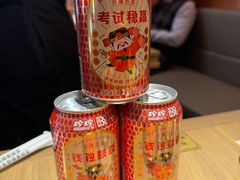 -西塔老太太泥炉烤肉(亚运村店)