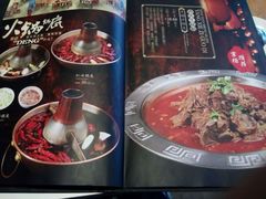 -乔先生涮肉·鲜活牛羊肉火锅(塘沽店)