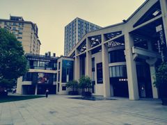 -文定生活家居创意广场