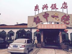 -东兴黄鳝饭店(江洲店)