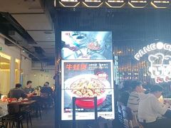 -胖哥俩肉蟹煲(梅溪步步高店)