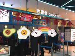 -盒马鲜生(首义店)