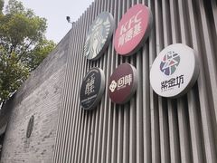 -手佳按摩·足疗·艾灸(博物院中山陵店)
