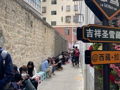 -吉祥圣雪藏餐