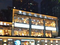 -德林酸菜鱼火锅(南丹店)