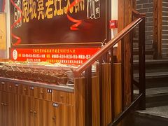 -宽板凳老灶火锅(台湾街店)