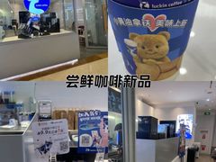 -瑞幸咖啡(龙湖北城天街北馆店)