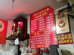 -叶新小吃店(来凤小区总店)