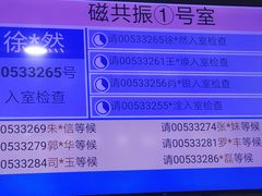 -苏州大学附属第二医院(三香院区)