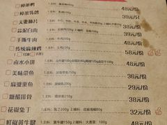 -陈麻婆豆腐总店