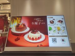 -布歌东京(德基BHG店)