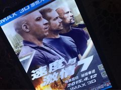 金逸IMAX影城(大悦城IMAX店)-金逸影城(大悦城IMAX激光店)