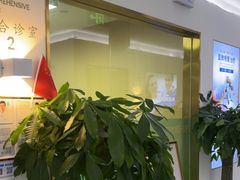 -美可普口腔医院(东街分店)