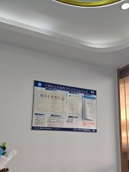 -苗医生0感科技祛痘