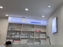 -蕾特恩专业祛痘