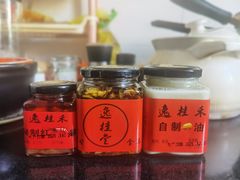 -逸桂禾面馆