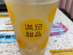 -满记甜品(南京虹悦城三店)