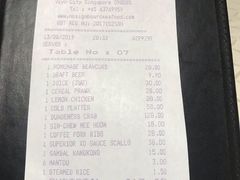 账单-无招牌海鲜餐厅(怡丰城店)