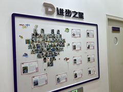 -多特儿童专注力·感统训练·注意力提升培训(金山万达中心)