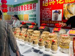-中国农业博物馆