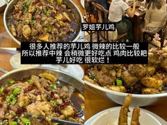 -十一街苍蝇馆子转经消江湖菜(九眼桥十一街店)