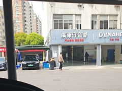 -名骏车业(新区玉山店)