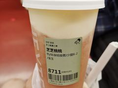 芝芝桃桃-喜茶(迪士尼小镇DP店)