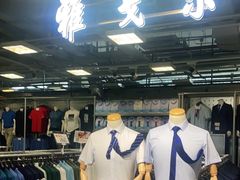 -上品折扣(回龙观店)