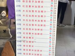 菜单-百花传统甜品店(原址店)