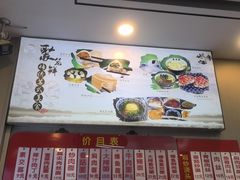 -聚笼鲜美食(凤凰街店)