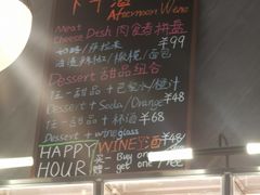 菜单-老梦面包CHEZMOREL(麦子店)