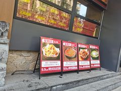 -奉天掌柜·非遗猪手·笨饺子(崇山路店)