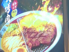 -雷门拉面·现熬骨汤(凯德来福士店)