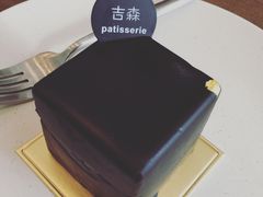 -吉森Bakery(教育路店)