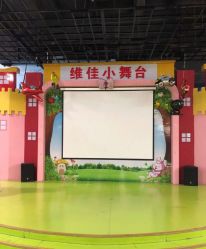 -维佳童话镇