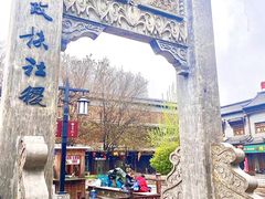 -青州古城
