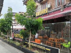 -大众跷脚牛肉馆·非遗传承单位(峨眉山店)