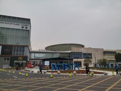 -宁波杉井奥特莱斯广场