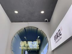 -明早见·点心大师(三马路店)