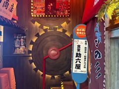 -MIKOMIKO和牛烧肉专门店(南门店)