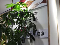 -鱼鼎香烤鱼火锅(华发商都店)