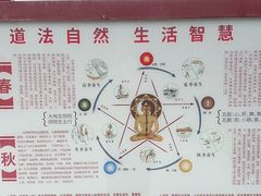-长春观