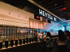 门面-喜茶(上海正大广场店)