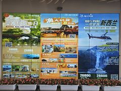 -锦江旅游(上海旅行社店)